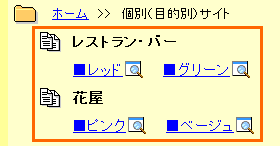 �e���v���[�g��I������