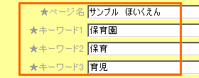 �y�[�W���^�L�[���[�h�̓���
