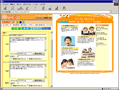 �i�Q�j���́^�摜�̕ҏW